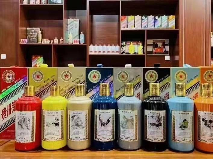 固原生肖酒回收